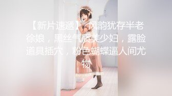 《最新流出秘❤️顶级绿帽》高颜值模特级身材气质网红女神【总在你背后TK】露脸淫乱私拍，女神调教成母狗给黄毛兄弟一起肏3P (20)