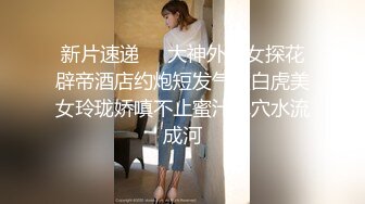 超长腿女神顶级网红博主Applecptv 苹果  八