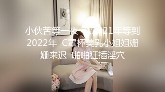 STP28958 【顶级女神极品性爱】超长腿女神『Apple』最新OF版啪啪私拍 双逼吊带后入无套怼操内射 VIP0600