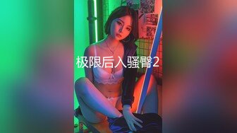 【极品稀_缺性爱泄_密大礼包16】数百位网红母G_性爱甄选 混_血女神乱入爆操 高潮内射 完美露脸 高清720P原版