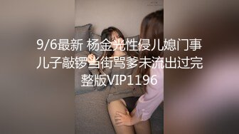 红斯灯影像RS-046女女三部曲EP1战火与欲火一触即发