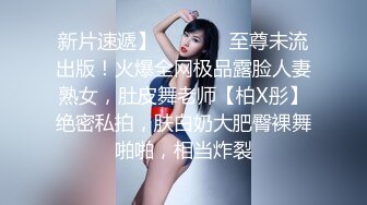 极品女神生涩吃鸡