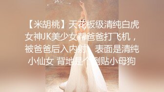   冒险一探，新晋探花，外围女神场，神似景甜，肤白貌美黑丝美腿，激情啪啪，屌大干痛了佳人