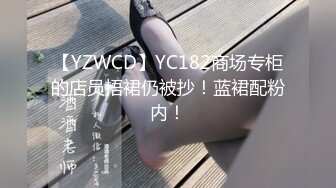 蜜桃影像传媒 PMC340 忍不住勾引老公兄弟 白熙雨