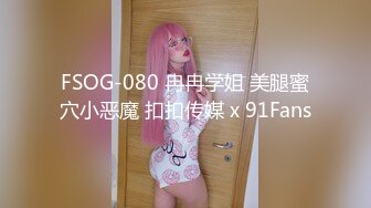 【新片速遞】  JK装双马尾小美女 这粉嫩嫩软软风情看了就冲动想抱住狠狠蹂躏搞她，小嘴好会舔骑在鸡巴上驰骋套弄猛力顶[1.68G/MP4/57:43]