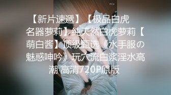 【家庭摄像头】短发女大学生被男友捆绑日常做爱