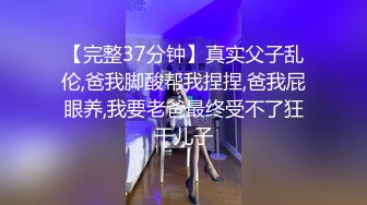   操美眉 这身材还可以吗 翘着小屁屁全程自己动 把你伺候的舒舒服服 要快要慢你决定 巴适得很