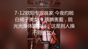 【极品 淫奴少女】二代CC 超顶大屌战神爆菊肛交淫奴 紧致包裹疯狂抽送 酥麻后庭美妙呻吟 淫靡白浆诉讼主人的快乐