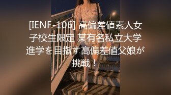 【新片速遞】高颜值的巨乳妹子，嘴可以吃到自己胸，人间胸器抖奶舞，转盘抖奶特写粉穴，清晰可见粉嫩肉芽