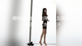 在学院旁的主题宾馆内，纯纯大长腿白嫩小美女好身材很撩人，进屋就压上去揉捏亲吻丰腴销魂操了好几炮啊