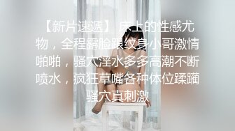 颜值不错的美女少妇，丝袜高跟诱惑狼友，道具不停蹂躏逼逼，浪叫不止表情好骚，自己抠的骚逼高潮不断直颤抖