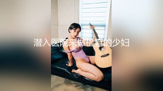 长发网红脸美少妇，黑丝长腿搔首弄姿特写自慰黑蝴蝶逼，白浆很多道具插穴