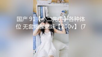 义乌30少妇家中