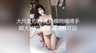 精品绝美尤物性感妖娆身姿 新人模特夏可馨 性感职业制服OL 甜美可人的颜值与丰满多姿的身段