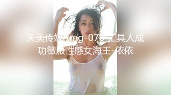 【星空无限传媒】xkg-213 畜生哥哥为钱把我送上了相亲渣男的床-可可