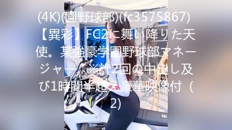 【新速片遞】  ✿萝莉猎手✿ 最新91大神专攻貌美萝莉少女▌唐伯虎 ▌1号女主网丝学妹 玩具调教蜜穴白浆泛滥 尽情爆肏抽射