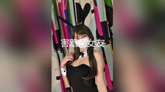  中葡混血E奶美女店主Mely粉红情趣內衣轻SM 按地上狂肏 完整版