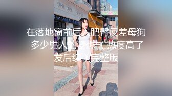 02年的大奶大学生炮友，女上位，全自动就是爽