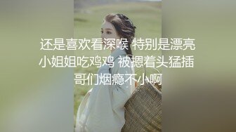 核弹！极品清纯学妹【七七子呀】屁屁好翘圆 身材尤物 乳超挺粉逼！大学生真会玩 (5)