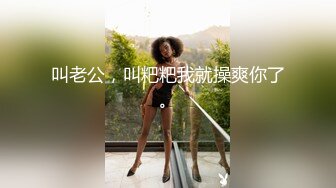 火气旺盛小伙约啪背着老公出来玩的良家大吊奶少妇成熟女人活儿就是好射完又约了一个长筒靴年轻美眉对白精彩