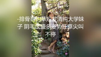 【重核强推??淫荡母狗】高颜长腿骚货『美杜莎』最新淫乱群交私拍 度假村露出群P淫乱 KTV淫乱啪啪 高清720P版