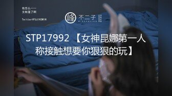 大屌战神Azx开发肛交170舞蹈系纤细女友终极版 多姿势女主超耐操