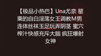 未流出！喜欢穿COS服搭配丝袜做爱的-长腿萝莉，和男友每日都要来一炮，男友火力全开爆炒白虎 美腿萝莉各种惨叫非常动听