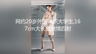 你的专属小女友，00后超嫩爆菊秀，被炮友任意玩弄