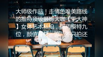 DOM窒息-调教人妻 捆绑炮架撞击 浪叫不断