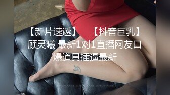 顶级绿帽淫妻分享『Beeeel』看看老婆是怎么主动勾引人的，实在太像荡妇了不，她已经变成荡妇了 (1)