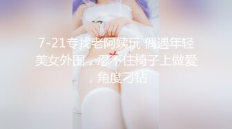 身材完美的大胸少妇戴面具口交，口活细腻技术棒，眼神勾人