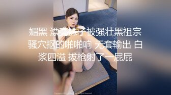 【女王】露脸才是王道！穷人女神富人母狗！OF颜值巅峰反差婊福利视图，前凸后翘泄欲利器 (3)