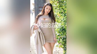 后入淫荡骚妇