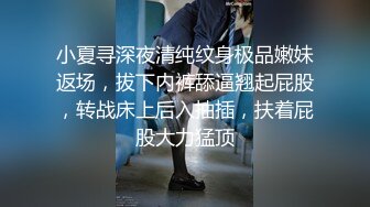 明明很想被多人干，嘴里说着不要