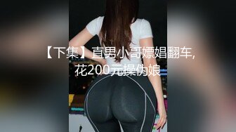 巨乳良家美眉 手指都痛我下面怎么进去 你多久没做了 不要夹那么紧 天然大奶很诱惑 妹子明显性经验不足