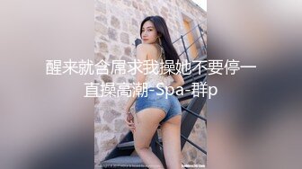 【秦总会所探花】带极品女技师酒店操逼，马尾辫御姐范，乳推舔屌先服务，扶腰后入爆操