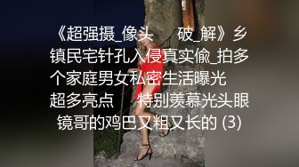 爱骑重机的美女 喜欢跨骑着男人狂放摇动