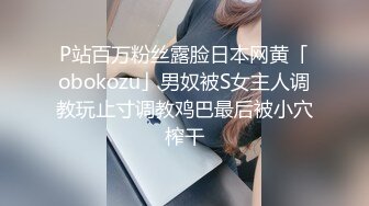 ✨女神？母狗✨舍不得骑的自行车别人站起来蹬，外人眼中的女神被戴上项圈狗链服务主人爸爸，逼粉奶大人形小母狗