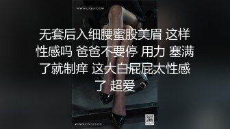 【红唇极品骚女爆乳骚穴】仰视视角  两大奶尽收眼底  超近特写小穴  手指磨蹭搞得很湿  跳蛋塞入拉扯流出白浆