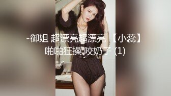 ♈性感小骚货♈淫乳女神〖下面有根棒棒糖〗丝袜旗袍少女，白皙性感极品尤物，蜂腰蜜桃臀毫无保留的进入她的小穴