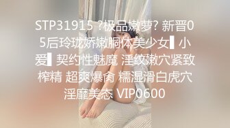 STP32297 蜜桃影像傳媒 PMC461 高冷學妹秒變反差騷母狗 吳文淇