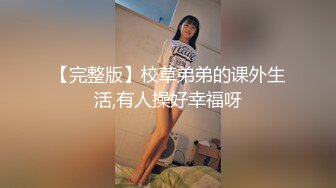 专约良家人妻，吃饱喝足看会电视，沙发上骑脸插嘴扣穴