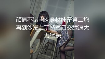 【萝莉控狂喜】杭州海王「JK_0571」OF约炮实录 约小嫩妹日本旅游性爱时妹子全程享受