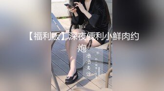 天美传媒TMG096逃学的女学生被班主任处罚