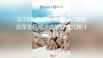 【MP4/1.06GB】DS017 美腿誘惑芷媗痙攣抽蓄時用懇求的眼神看著我 吳芳宜(黎芷萱)【国产超清】