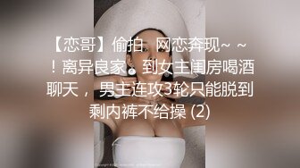 小骚娜的精品服务露脸给大哥全身胸推漫游，舔屁眼的功夫看着真酸爽，主动上位抽插让大哥吃奶子射完还舔硬