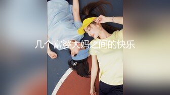 【极品女神??价值17美金】美乳新人『丽露Leelo』绝美和服诱惑 全裸美胸超美情色互動 大尺度隐藏版 高清1080P版