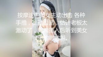 性感教师微露脸口交