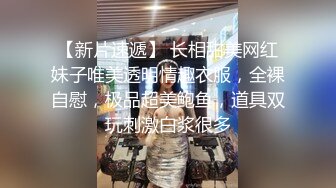 【新片速遞】网友分享 剖腹产良家美少妇偷情 很朴素 很真实 貌似喝了酒满脸绯红 无套抽插 