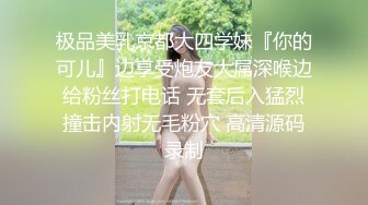 大学妹被男主骗得张开双腿龟头摩擦两下骚穴就全湿润